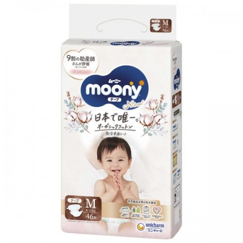 Unicharm尤妮佳 Moony Natural自然棉 婴儿纸尿布 M 46片